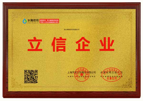 公司簡介